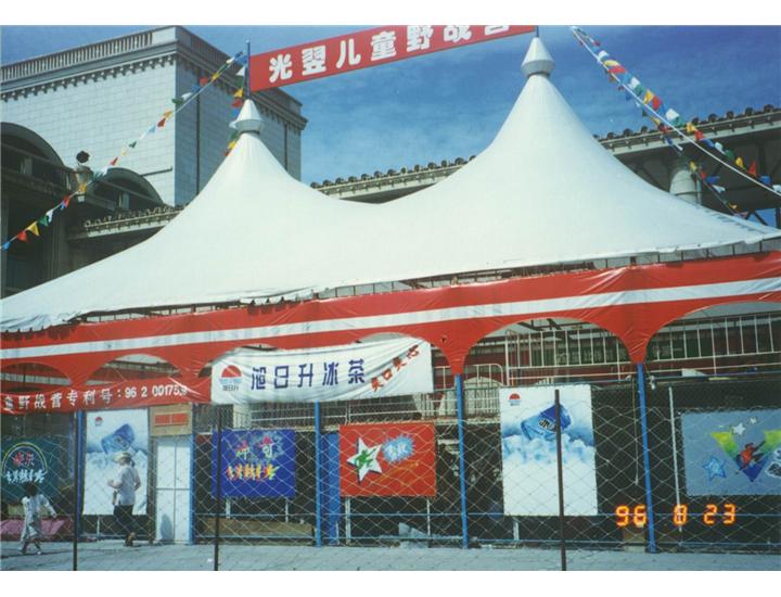 車輛出入口膜結(jié)構(gòu)